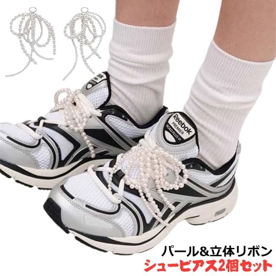 Amazon.co.jp: 2個セット シューズピアス 立体リボン シュー